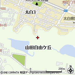 宮城県仙台市太白区山田自由ケ丘16周辺の地図