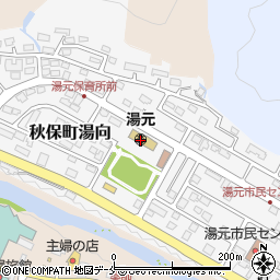 仙台市立　湯元保育所周辺の地図