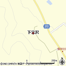 〒990-0018 山形県山形市下宝沢の地図