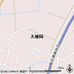 新潟県村上市天神岡周辺の地図
