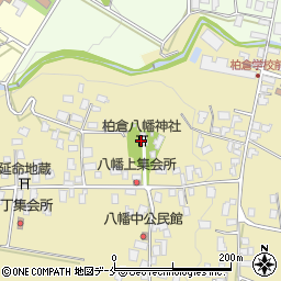 柏倉八幡神社周辺の地図