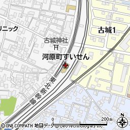 河原町すいせん保育所周辺の地図