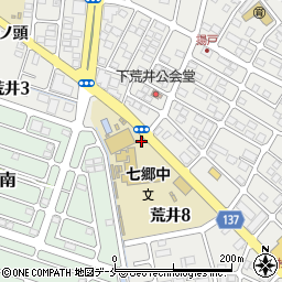 七郷中学校前周辺の地図