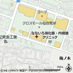 カメラのキタムラ　仙台荒井店周辺の地図
