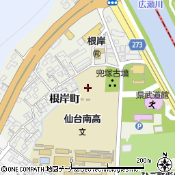 〒982-0844 宮城県仙台市太白区根岸町の地図