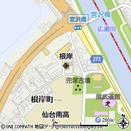 仙台市役所　子供未来局保育所根岸保育所周辺の地図