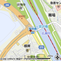 宮沢橋周辺の地図