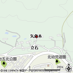 宮城県仙台市太白区茂庭（矢倉木）周辺の地図
