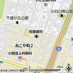 あこや佐藤歯科医院周辺の地図
