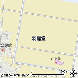 〒990-2471 山形県山形市羽黒堂の地図