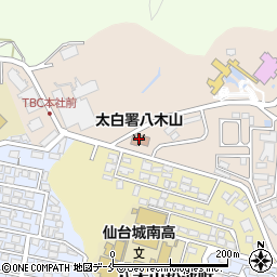 太白消防署八木山出張所周辺の地図