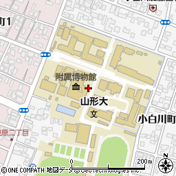 山形大学総務部　総務ユニット長周辺の地図