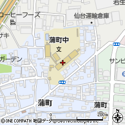仙台市立蒲町中学校周辺の地図