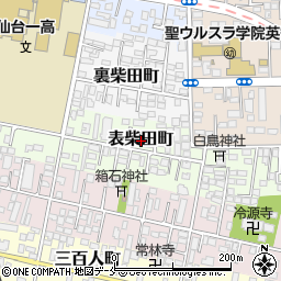 宮城県仙台市若林区表柴田町周辺の地図