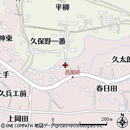 パストラル岡田Ａ周辺の地図