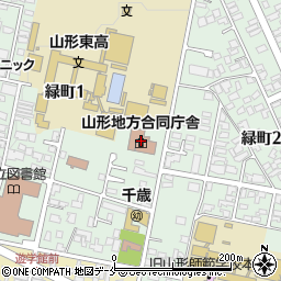 山形行政監視行政相談センター行政苦情１１０番周辺の地図