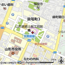 山形県郷土館文翔館周辺の地図