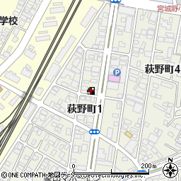 ａｐｏｌｌｏｓｔａｔｉｏｎ萩野町ＳＳ周辺の地図