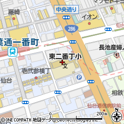 仙台市立東二番丁小学校周辺の地図