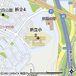 仙台市立折立小学校周辺の地図