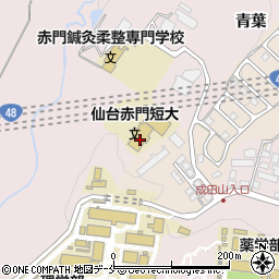 仙台赤門短期大学周辺の地図