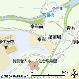 宮城県仙台市青葉区上愛子峯岸周辺の地図