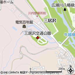三居沢交通公園周辺の地図
