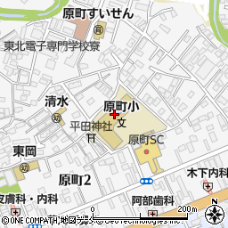 仙台市立原町小学校周辺の地図