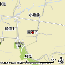 宮城県仙台市青葉区上愛子麓道下周辺の地図