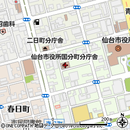 仙台市役所国分町分庁舎周辺の地図