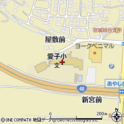 仙台市立愛子小学校周辺の地図