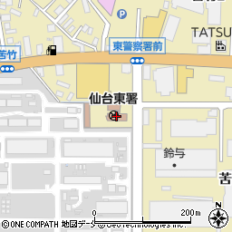 仙台東警察署周辺の地図