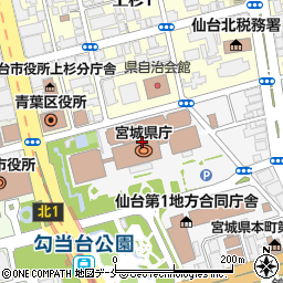 宮城県庁　総務部危機対策課地域防災班周辺の地図