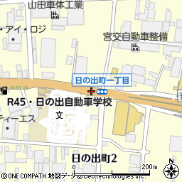 日の出町二丁目 仙台市 バス停 の住所 地図 マピオン電話帳