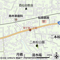 愛子東二丁目周辺の地図