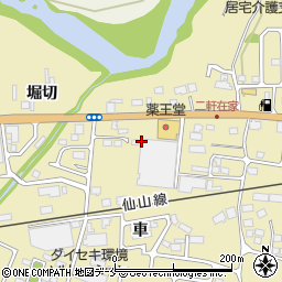 株式会社薬王堂　仙台愛子店周辺の地図