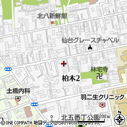 ライオンズマンション柏木二丁目周辺の地図