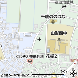 山形県山形市花楯2丁目11周辺の地図