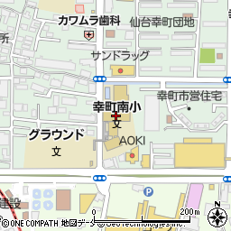 仙台市立幸町南小学校周辺の地図