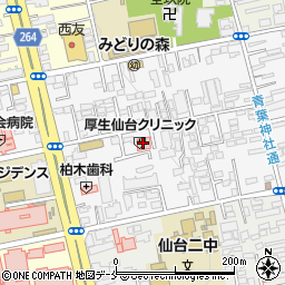 厚生仙台クリニック周辺の地図