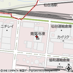 株式会社青葉冷凍　仙台港物流センター周辺の地図