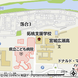 宮城県立拓桃支援学校周辺の地図