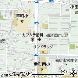 仙台幸町郵便局周辺の地図