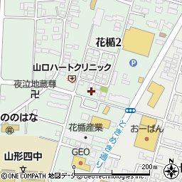 山形県山形市花楯2丁目15周辺の地図