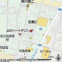 山形県山形市花楯2丁目17周辺の地図