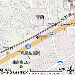 レオパレスコスモスバル周辺の地図