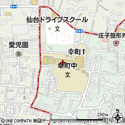 仙台市立幸町中学校周辺の地図