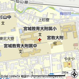 宮城教育大学附属幼稚園　園長室周辺の地図