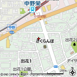 お好み焼き田よし雫 中野栄店周辺の地図