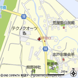 飯鉢工業株式会社　山形営業所周辺の地図